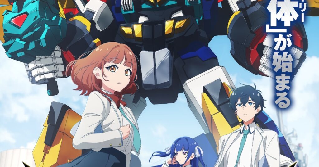グッドスマイルカンパニーの完全新作ロボットアニメ「獣王武神ダンデヴァイン」始動