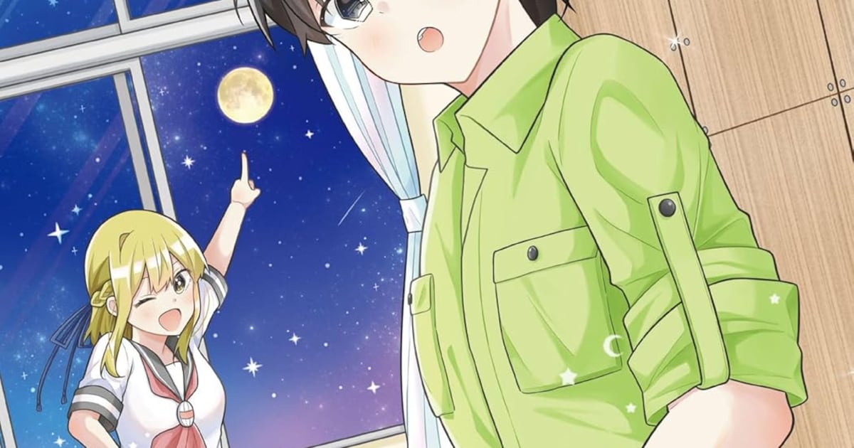 でっかい陰キャと小さい陽キャが月を目指すラブコメ「星月夜工業高校ルナ同好会」1巻