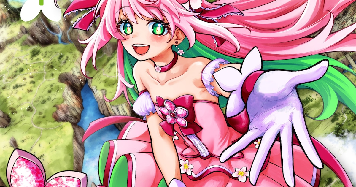 誰よりも純粋で異常な魔法少女が異世界を救う「異世界魔法少女ラジカル☆ハルナ」1巻