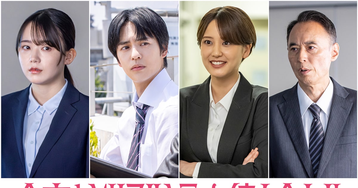 「今夜もシリアルキラーと待ち合わせ」に山崎紘菜、奥野壮、戸田昌宏、米倉れいあ