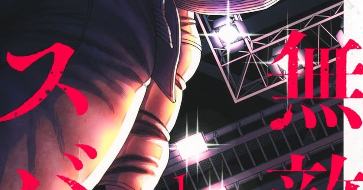 成田成哲が描くフルコン空手マンガ1巻、稀代の天才が敗北を知るまでの物語