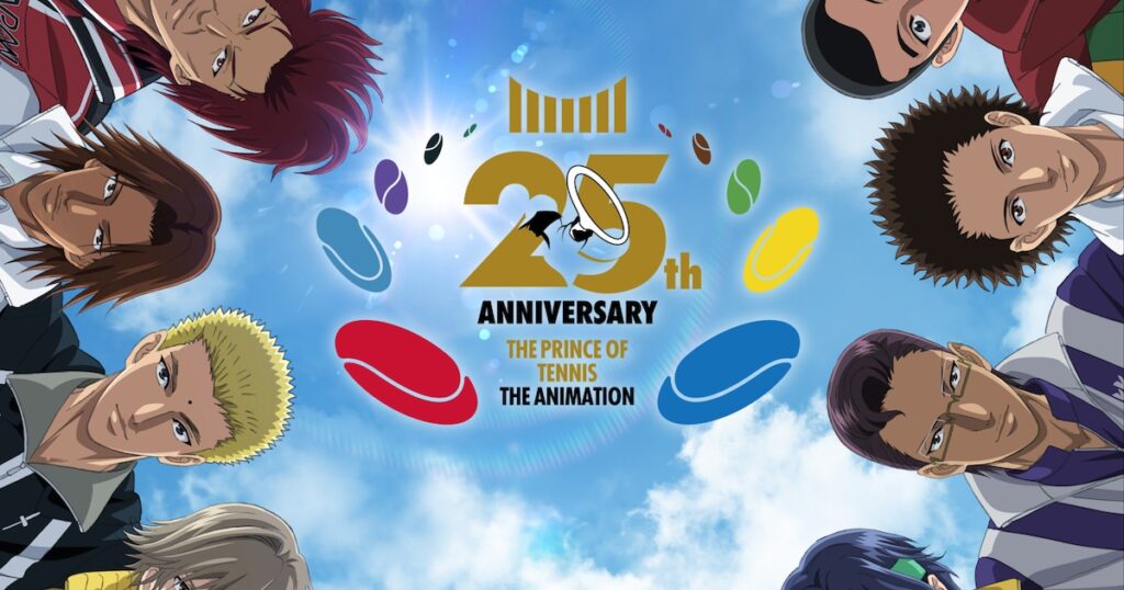 アニメ「テニスの王子様」シリーズ25周年！皆川純子、置鮎龍太郎ら出演の特別番組
