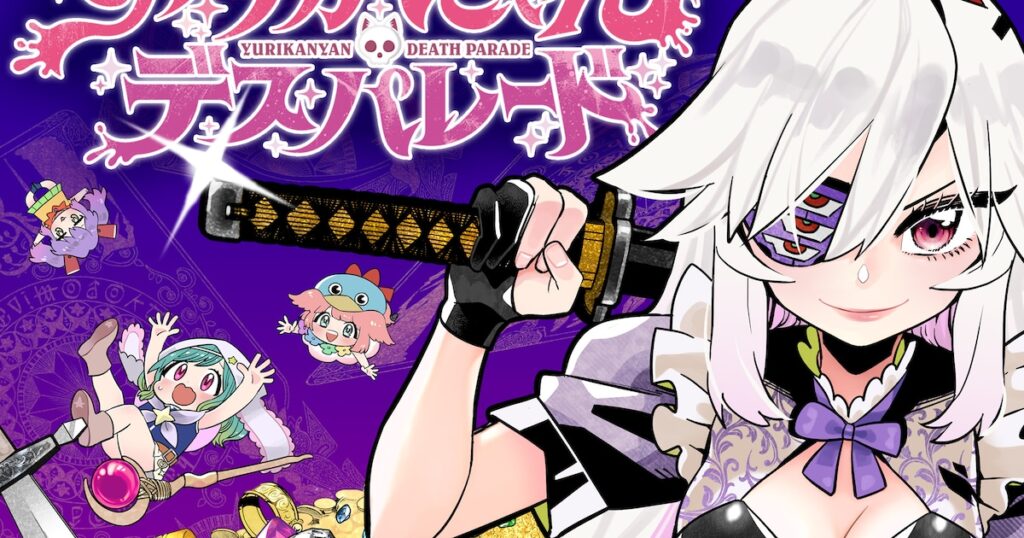 勇者の末裔が異臭カードゲーマーや詐欺ガチャを解決するファンタジーギャグ新連載（試し読みあり） - コミックナタリー