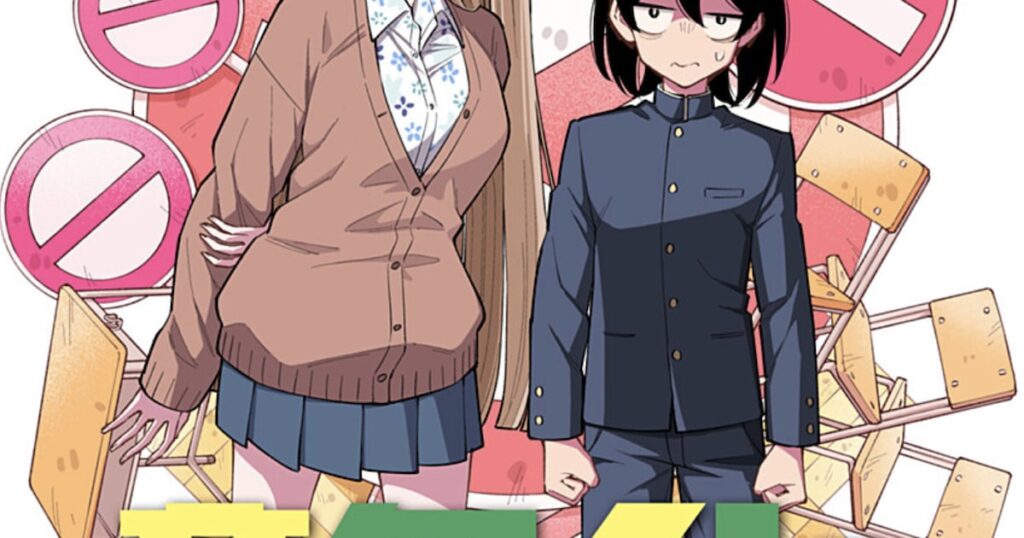 目立ちたくない少年が周囲から認識されない少女と出会って変わるボーイミーツガール